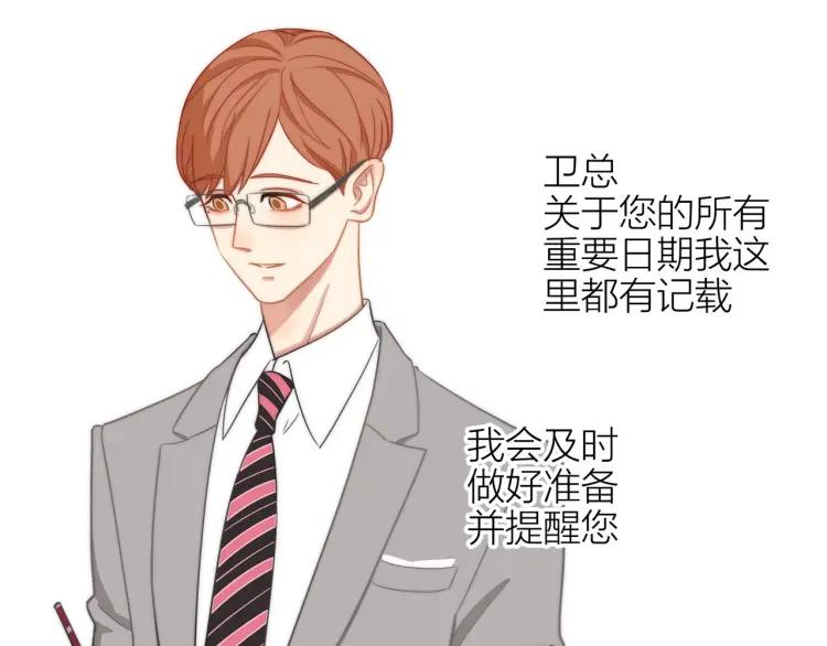 第35话 想念20