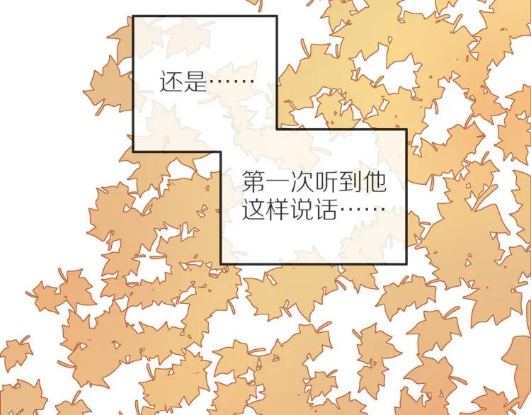 第38话 我好酸18
