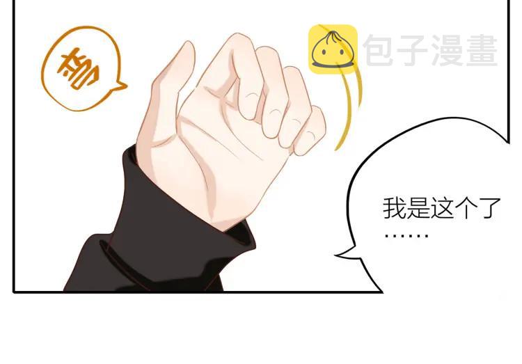 第29话 “姐妹”秘话17