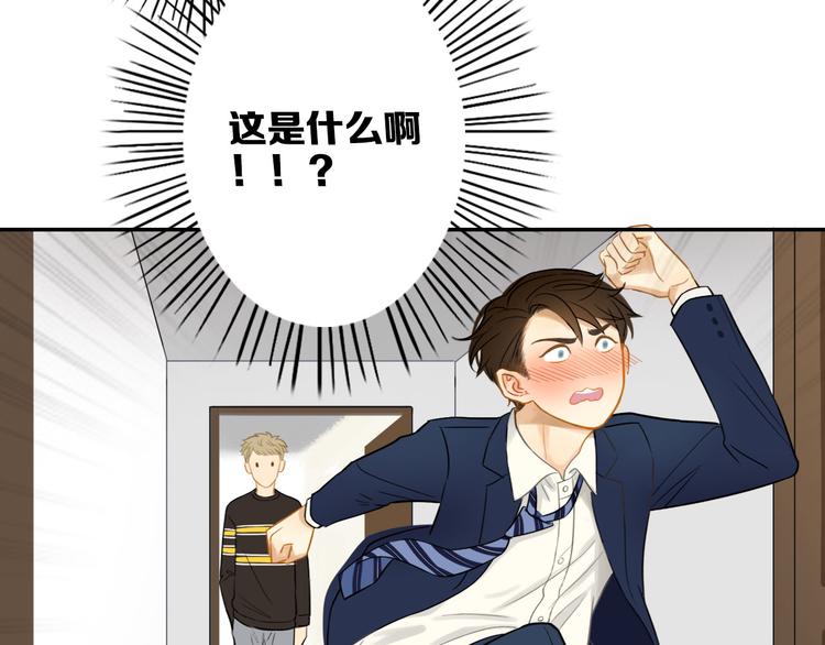 第4话 两个人的早晨71