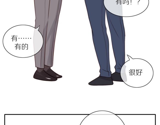 第73话 浪漫晚餐42