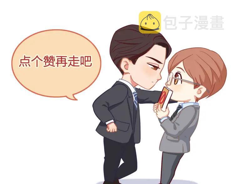 第31话 主动出击76
