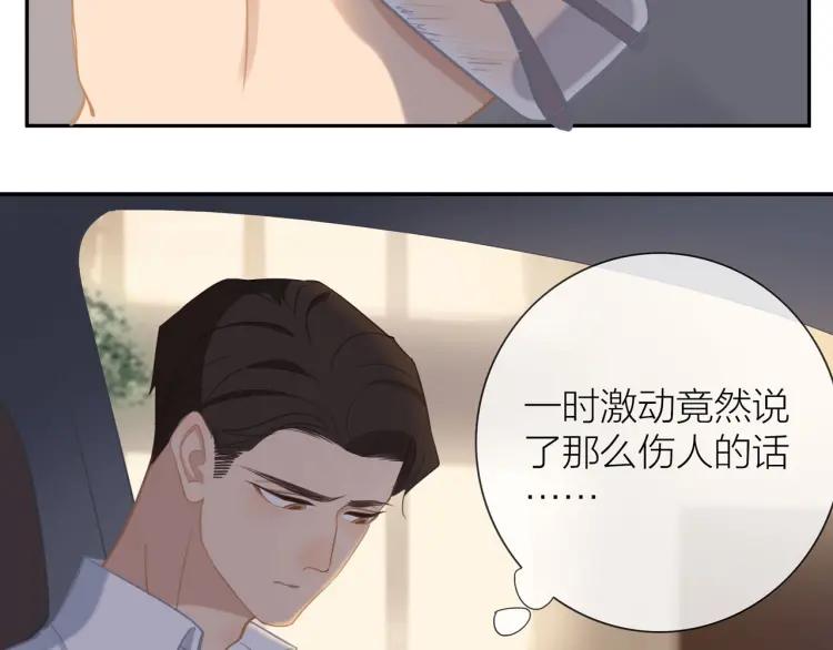 第47话 口不择言59