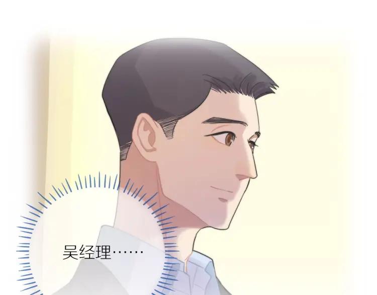 第54话 留下来？77