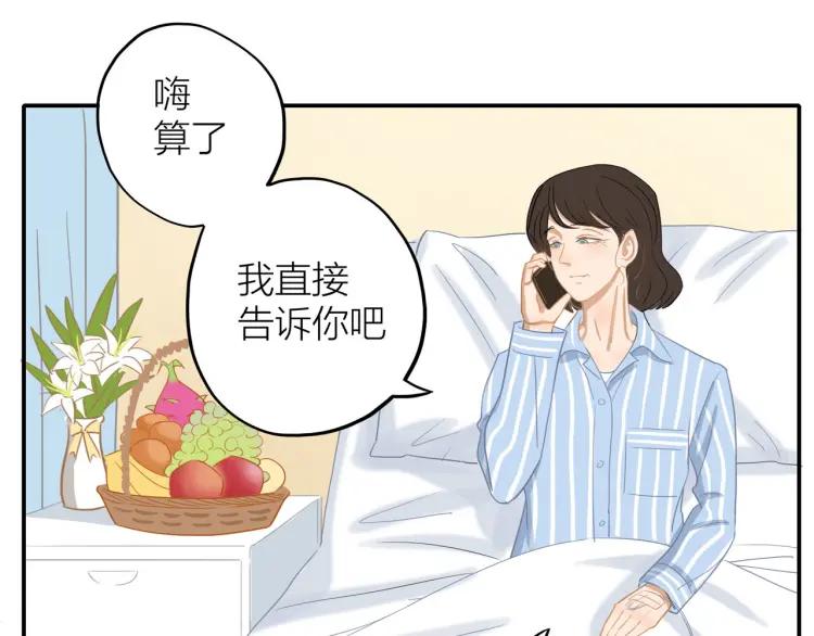 第29话 “姐妹”秘话49