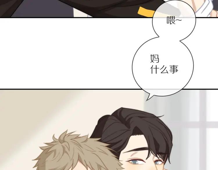 第52话 妈妈的提问68