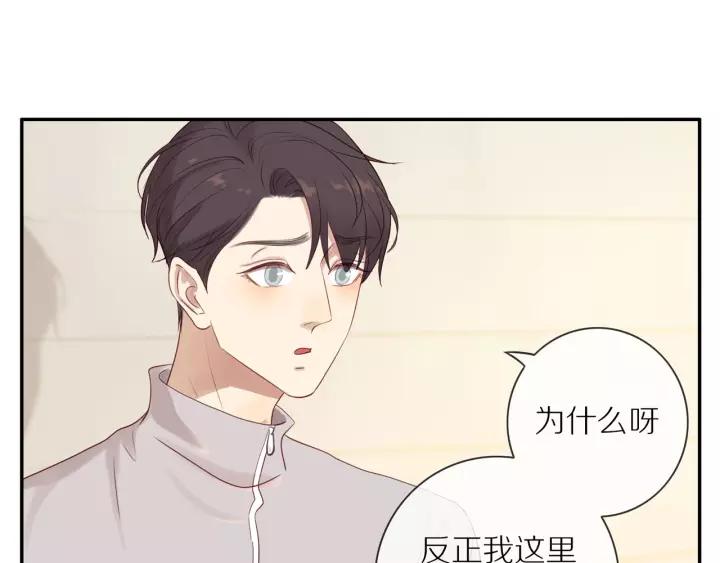 第68话 柜中观察43