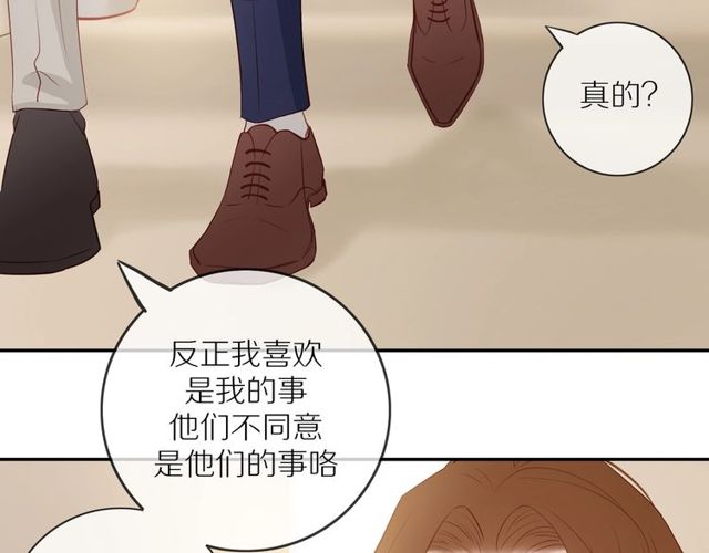 第80话 分外眼红20