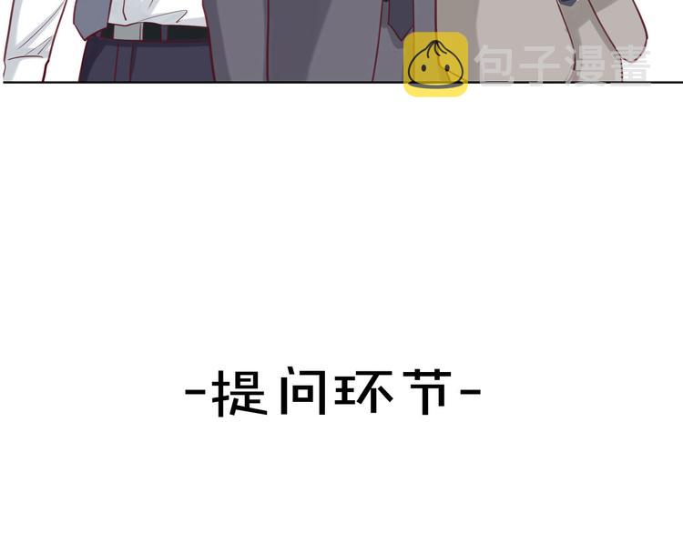 第12话 装不认识我？71