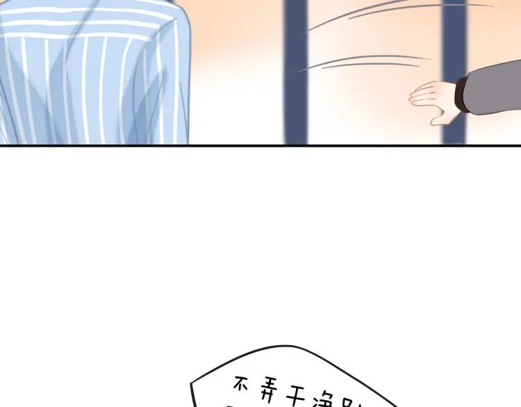 第36话 再遇前任？19