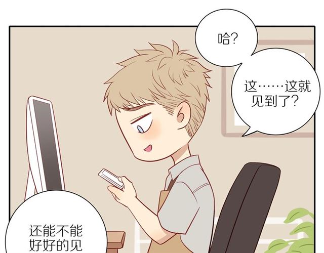 第84话 带你回家30