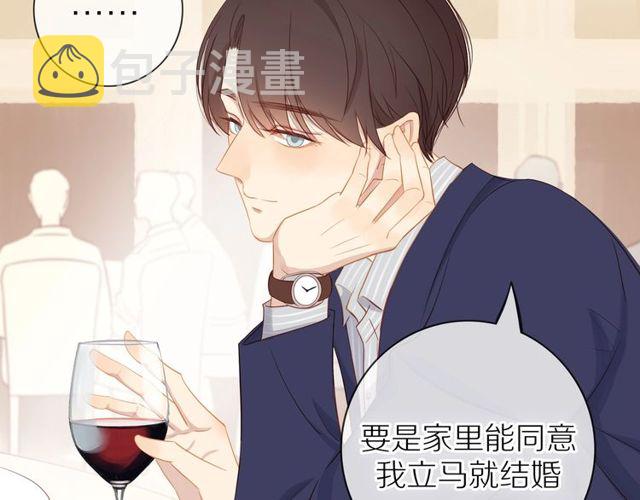 第79话 今时不同往日64
