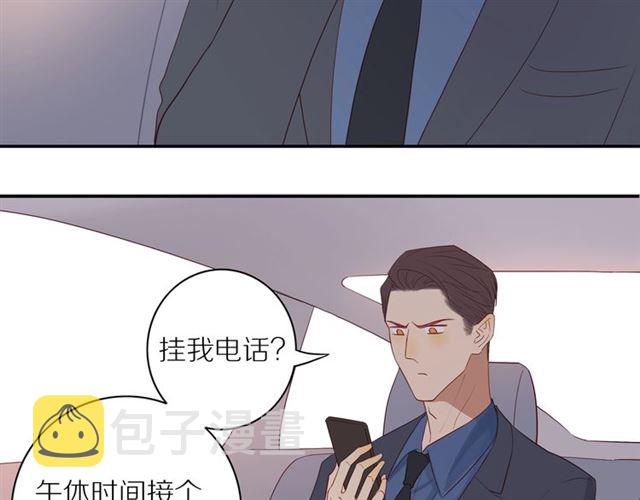 第83话 隐瞒37