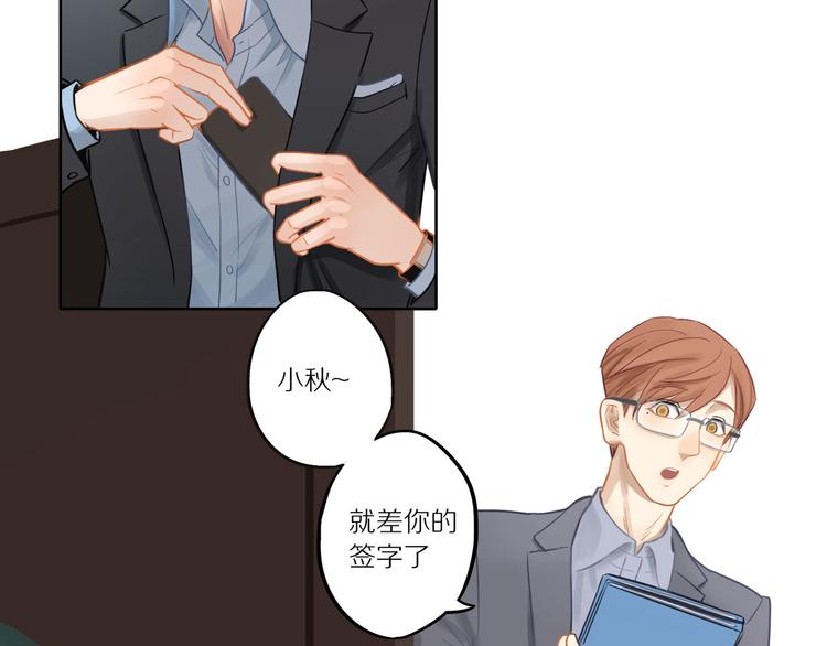 第7话 “理想型”20