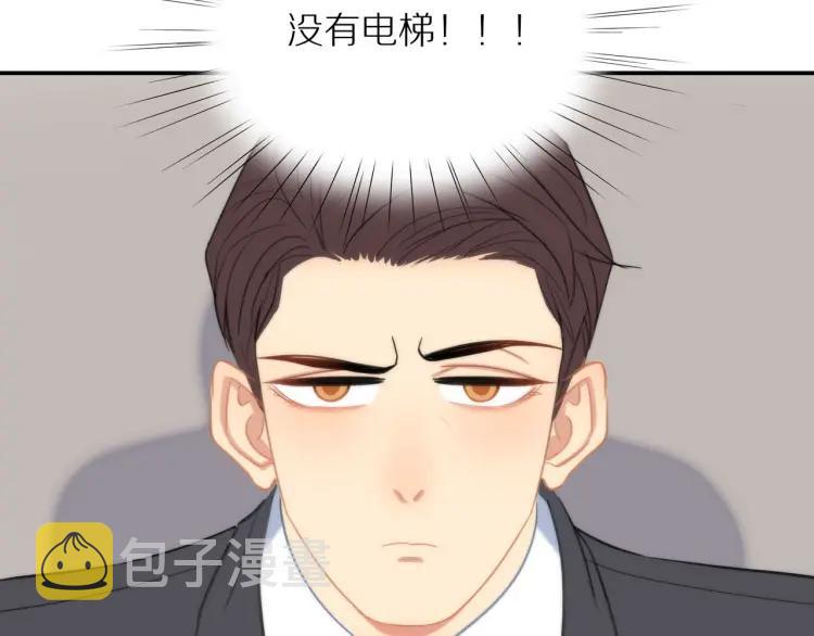 第33话 表白？49