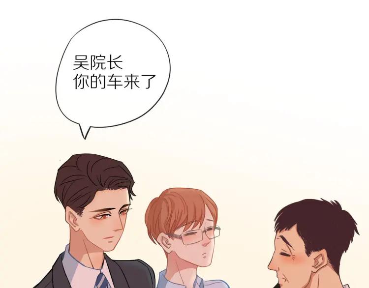 第32话 不开窍82