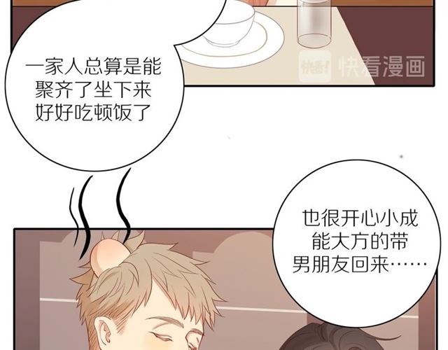 第87话 家人9
