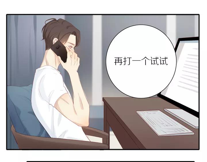 第97话 人生处处是危机46