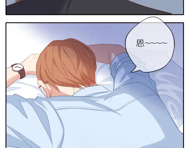第33话 表白？83