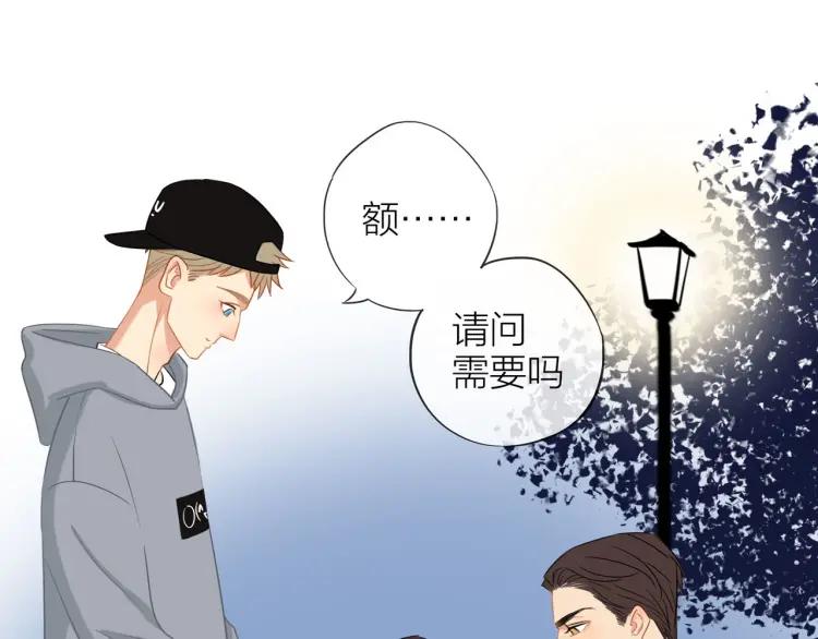第23话 秘密暴露32
