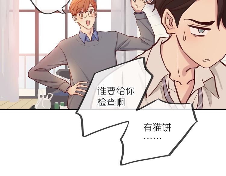 第10话 搞砸了75