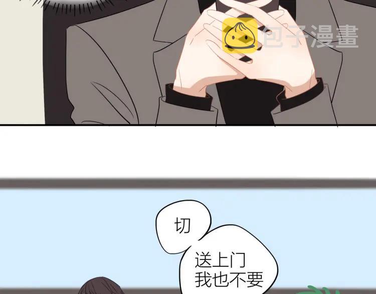 番外 圣诞礼物33
