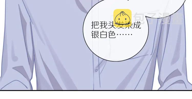 第56话 内心的怀疑19