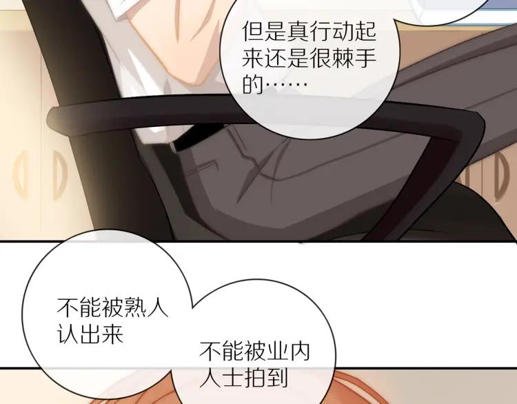 番外 七夕约会16