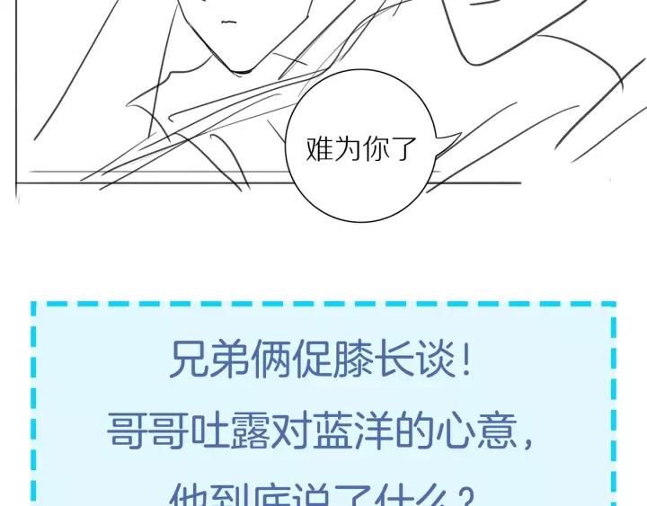 第93话 妈妈的妥协62