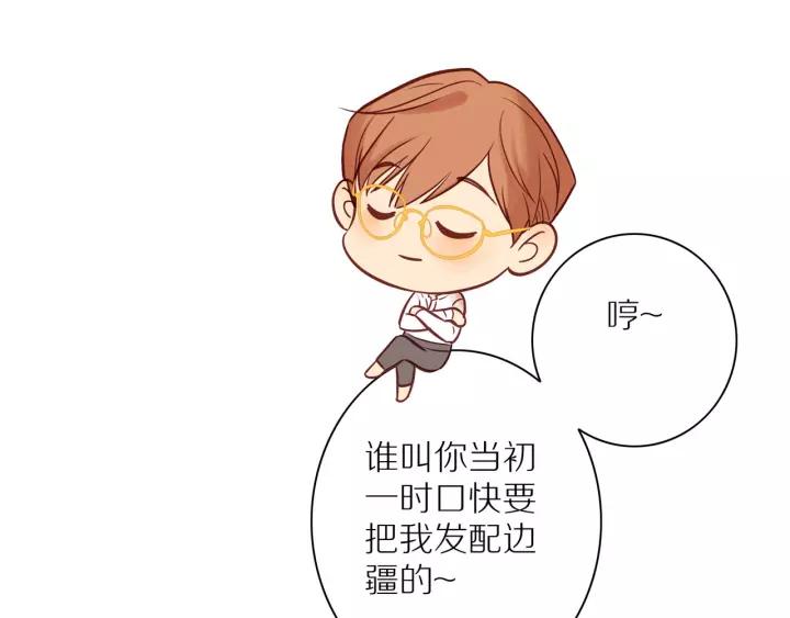 第68话 柜中观察33