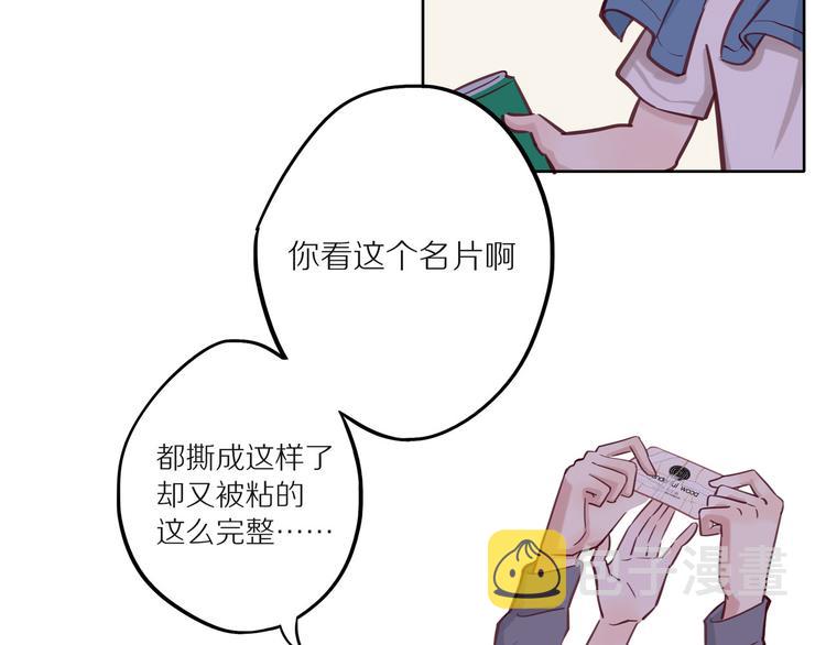 第11话 互相伤害啊48
