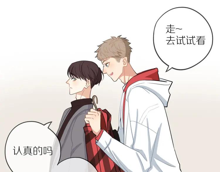 第39话 奖励约会77