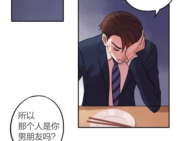 第2话 彼此彼此77