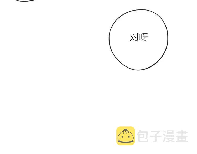 第23话 秘密暴露64