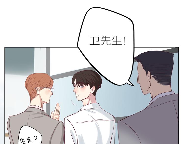 第13话 突然想见你46
