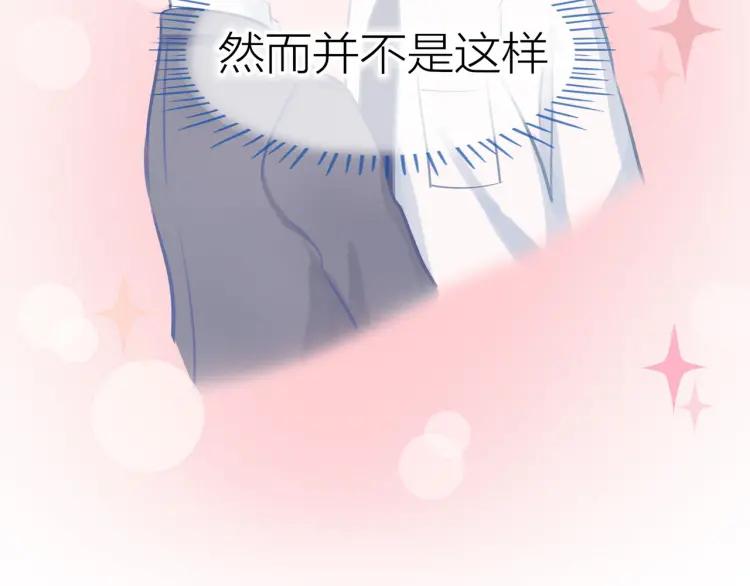 第23话 秘密暴露15