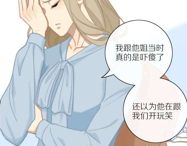 第52话 妈妈的提问42