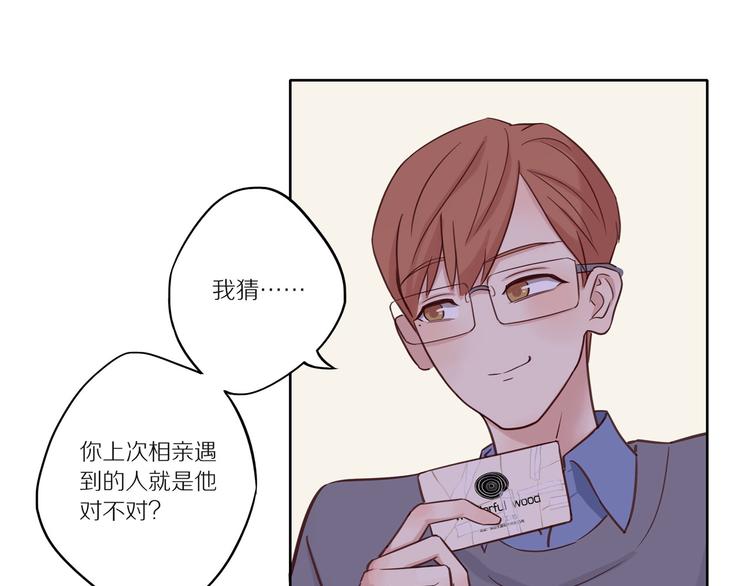 第11话 互相伤害啊52