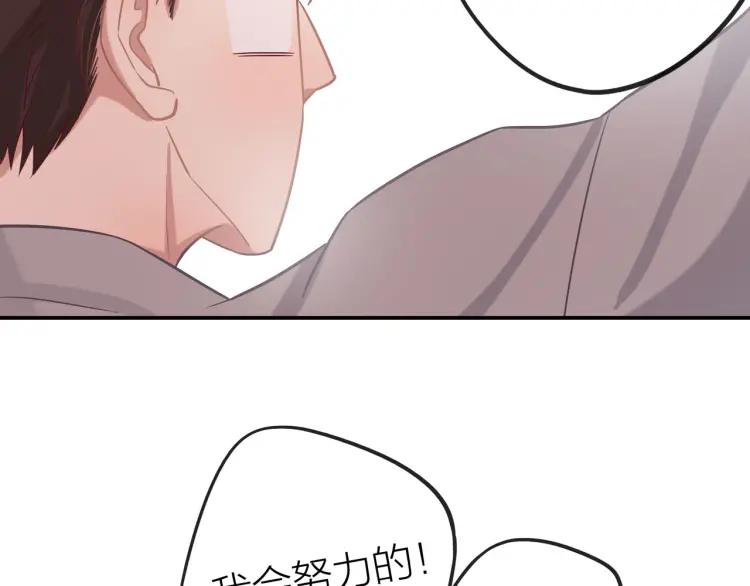 第18话 我很高兴47