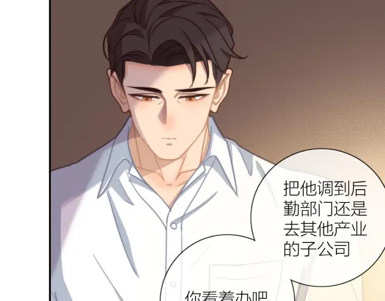 第48话 坦白65