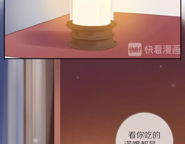 第73话 浪漫晚餐58