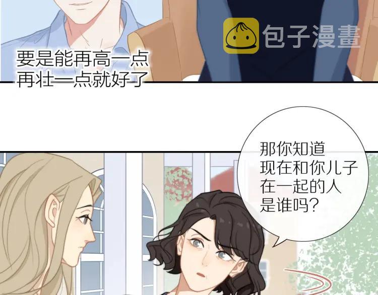 第52话 妈妈的提问46