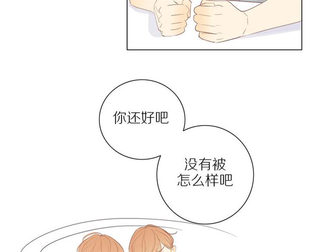 第91话 回到我身边37
