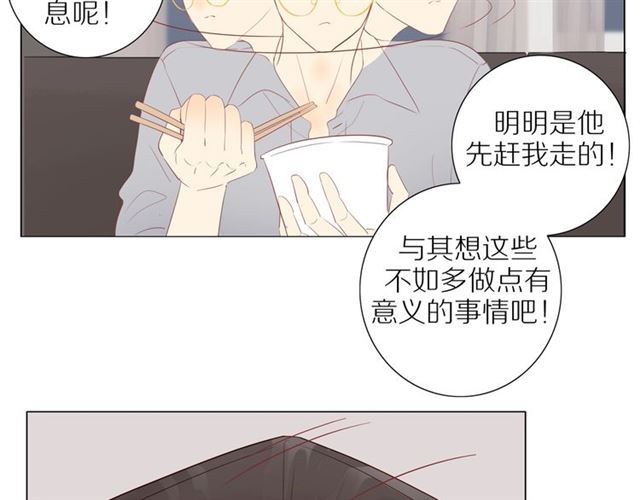 第91话 回到我身边21