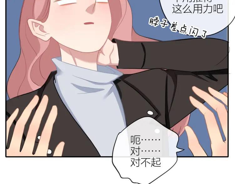 第42话 危机？！26