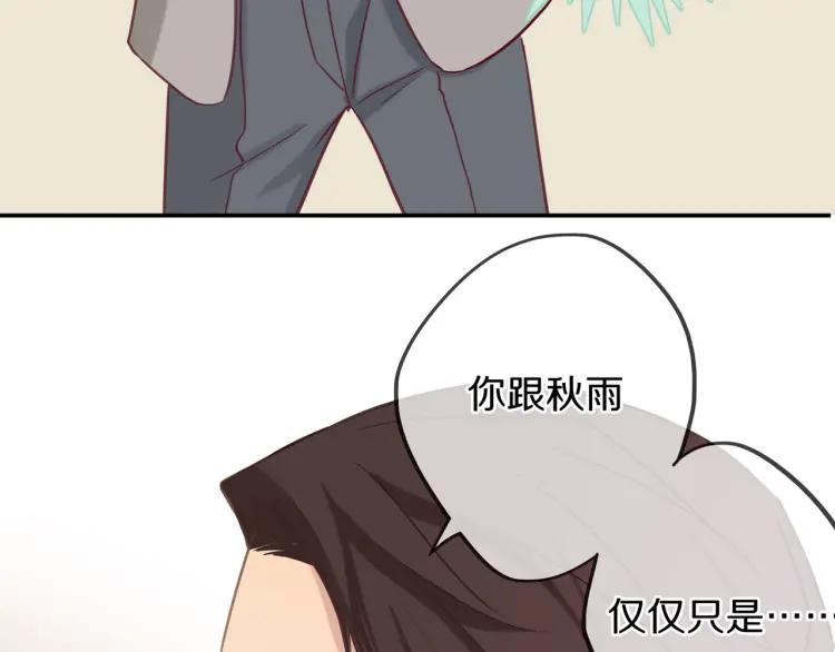 第15话 一见钟情113