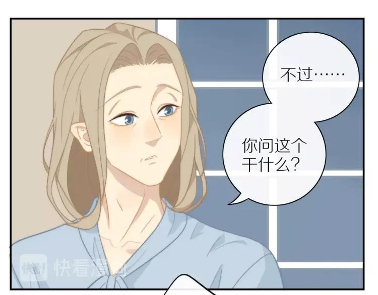 第52话 妈妈的提问51