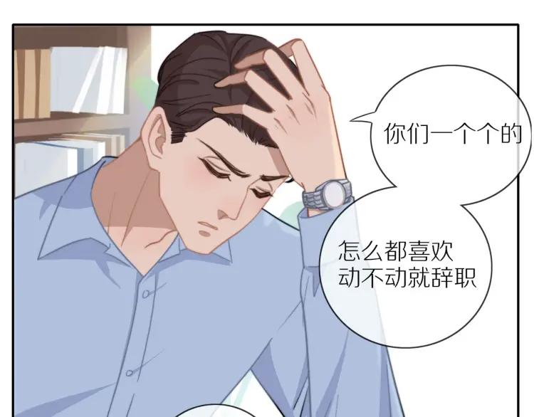 第50话 胡思乱想5