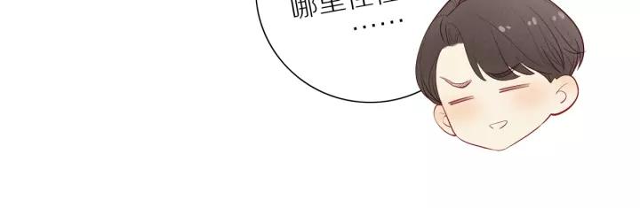 第93话 妈妈的妥协16