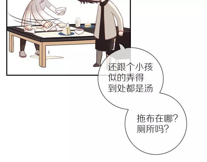 第68话 柜中观察61